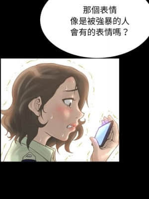 變身面膜 16-17話_16_048