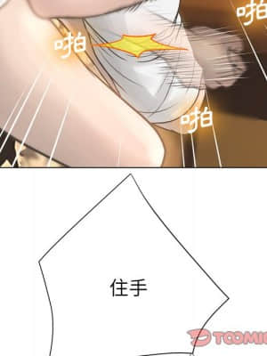 變身面膜 16-17話_17_117