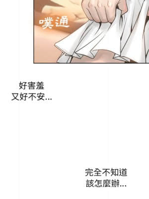 變身面膜 16-17話_16_095