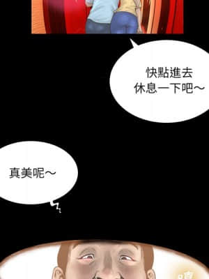 變身面膜 16-17話_16_043