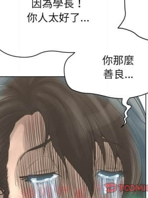 變身面膜 16-17話_17_087