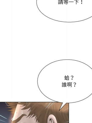 變身面膜 16-17話_16_029