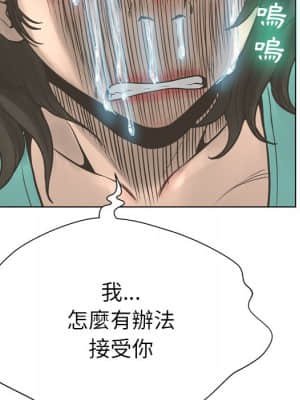 變身面膜 16-17話_17_088