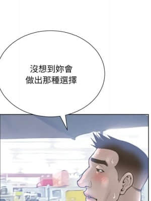 變身面膜 16-17話_17_066