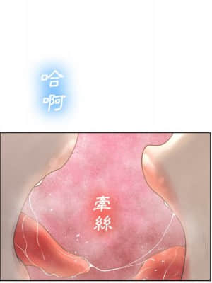 變身面膜 16-17話_16_108