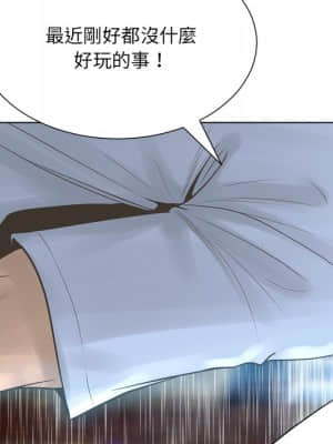 變身面膜 16-17話_16_088