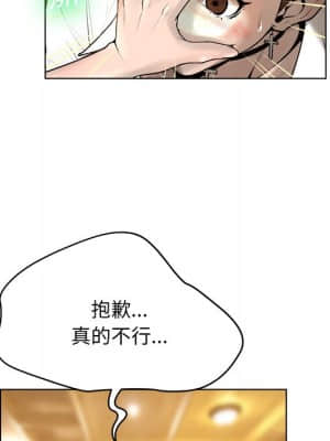 變身面膜 16-17話_17_042