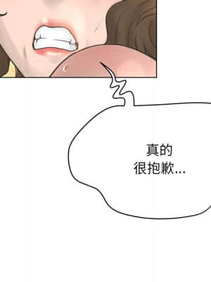 變身面膜 16-17話_17_017