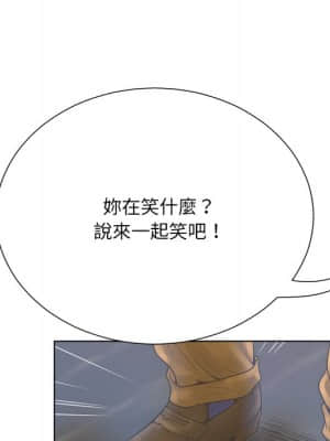 變身面膜 16-17話_16_086