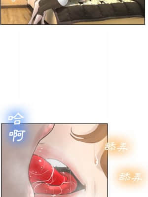 變身面膜 16-17話_16_106