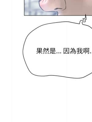 變身面膜 16-17話_17_071