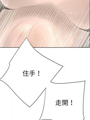 變身面膜 16-17話_17_112