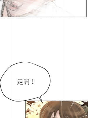 變身面膜 16-17話_17_095