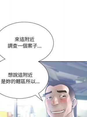 變身面膜 16-17話_17_058