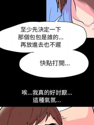 倒數計時100天 20-21話_21_029