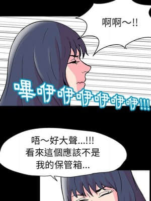 倒數計時100天 20-21話_20_060