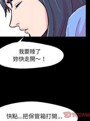 倒數計時100天 20-21話_21_026