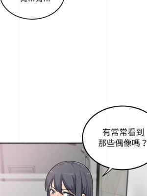 惡霸室友毋通來 57-58話_58_036