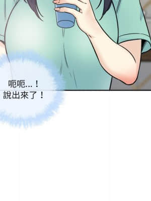 惡霸室友毋通來 57-58話_58_042