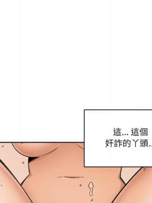 惡霸室友毋通來 57-58話_57_017