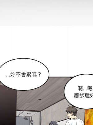 惡霸室友毋通來 57-58話_58_023