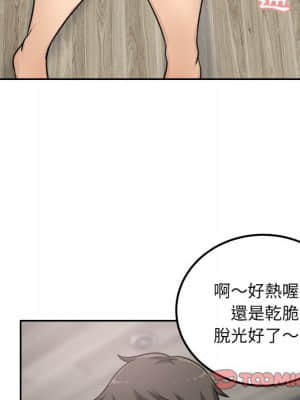 惡霸室友毋通來 57-58話_57_033