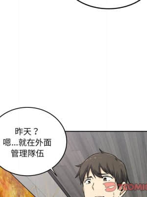 惡霸室友毋通來 57-58話_58_027