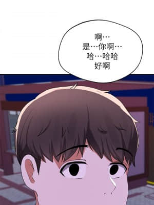 廢柴逃脫 15-16話_16_029