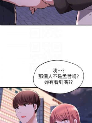 廢柴逃脫 15-16話_16_008