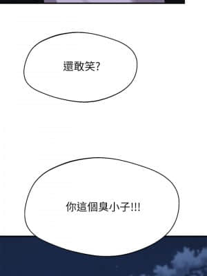 廢柴逃脫 15-16話_16_032