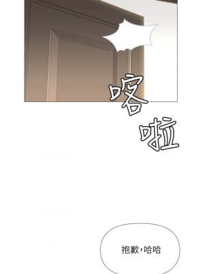 女兒閨蜜都歸ME 8-9話_08_031