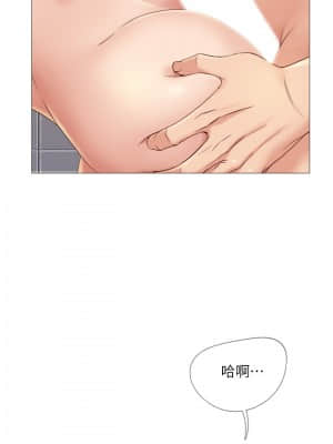 女兒閨蜜都歸ME 8-9話_08_030