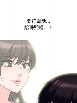 女教授的秘密 75-76話_75_037