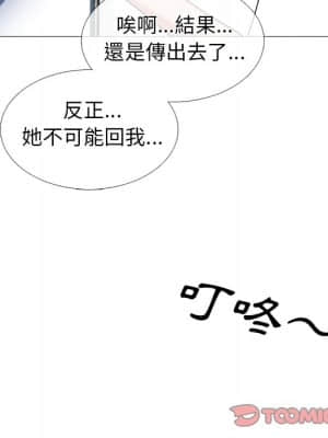 女教授的秘密 75-76話_75_044