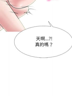 女教授的秘密 75-76話_75_025