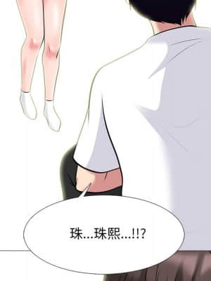 女教授的秘密 75-76話_75_100