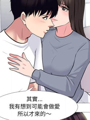 女教授的秘密 75-76話_76_022