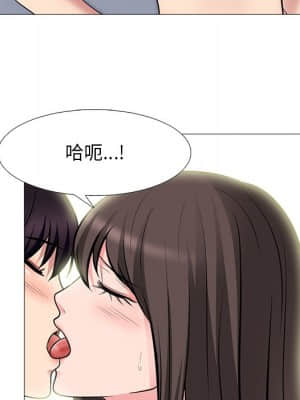 女教授的秘密 75-76話_76_040