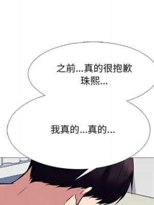 女教授的秘密 75-76話_76_100