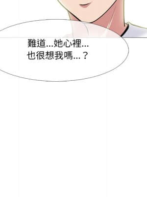 女教授的秘密 75-76話_75_049