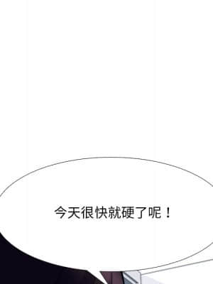 女教授的秘密 75-76話_76_051