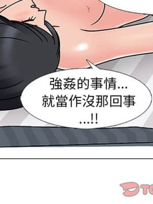 女教授的秘密 75-76話_75_002