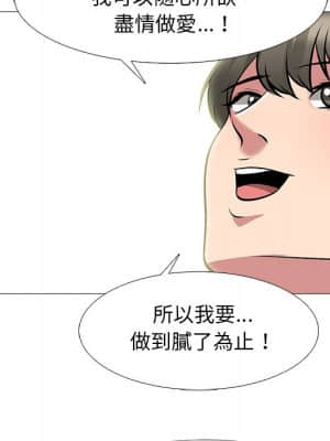 女教授的秘密 75-76話_75_057