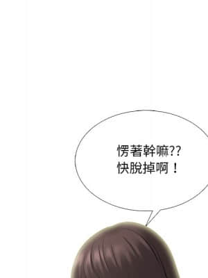 女教授的秘密 75-76話_76_059