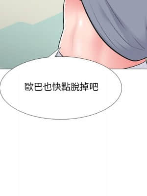 女教授的秘密 75-76話_76_055