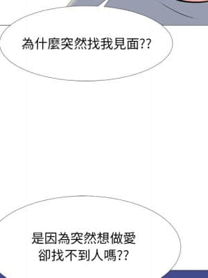 女教授的秘密 75-76話_76_005