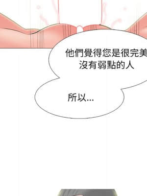 女教授的秘密 75-76話_75_075