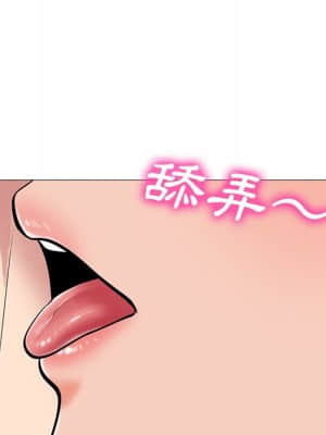 女教授的秘密 75-76話_75_069