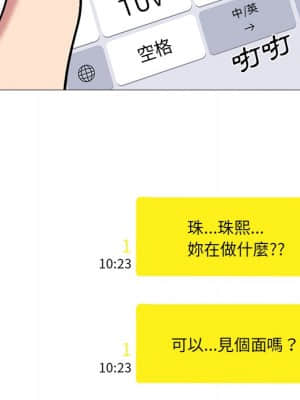 女教授的秘密 75-76話_75_042