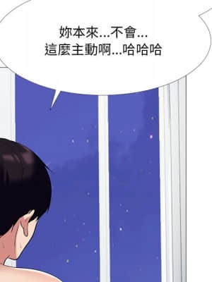 女教授的秘密 75-76話_76_085